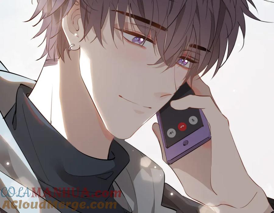 皇太子的初恋 第47话 奖励 第77页