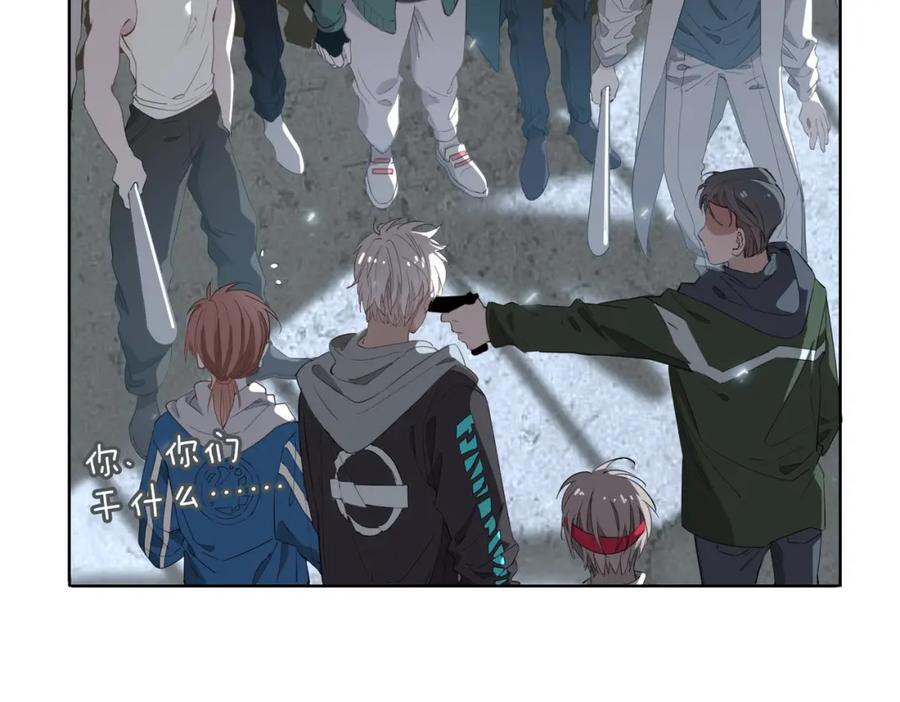 皇太子的初恋 第47话 奖励 第11页