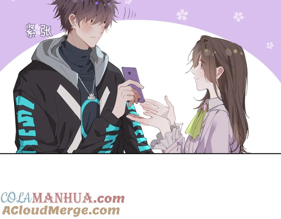 皇太子的初恋 第47话 奖励 第69页