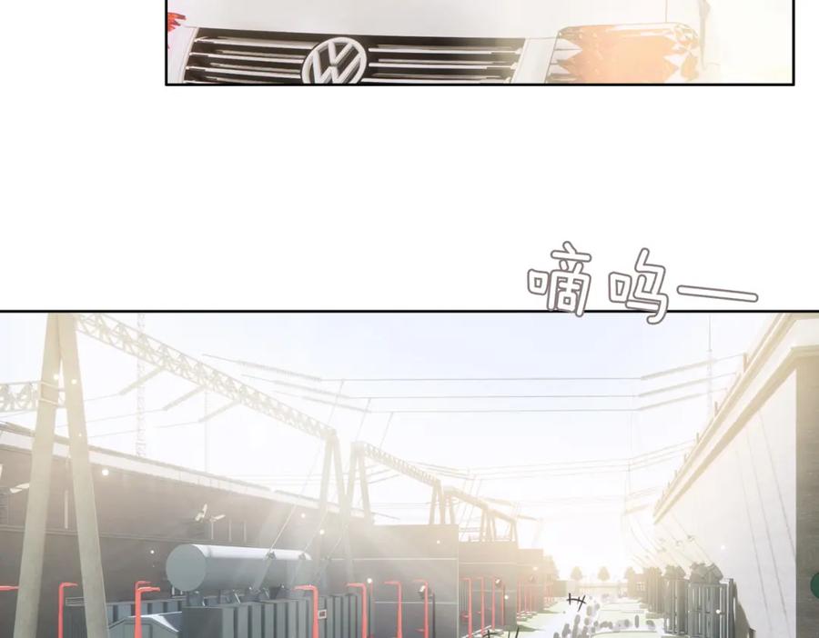 皇太子的初恋 第47话 奖励 第63页