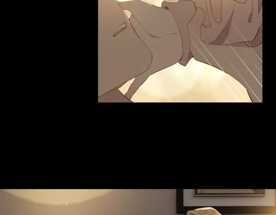 皇太子的初恋 第47话 奖励 第90页