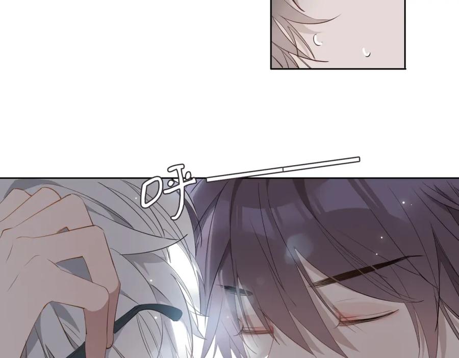 皇太子的初恋 第47话 奖励 第54页