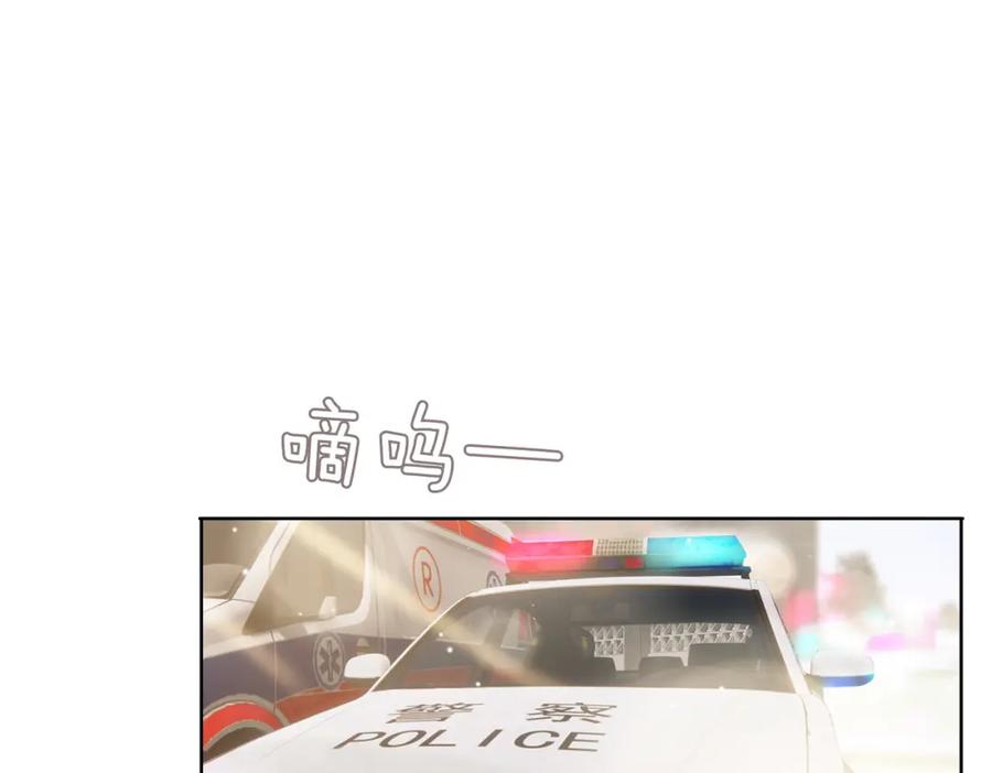 皇太子的初恋 第47话 奖励 第62页