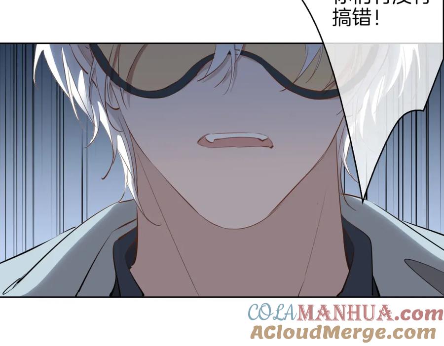 皇太子的初恋 第47话 奖励 第13页