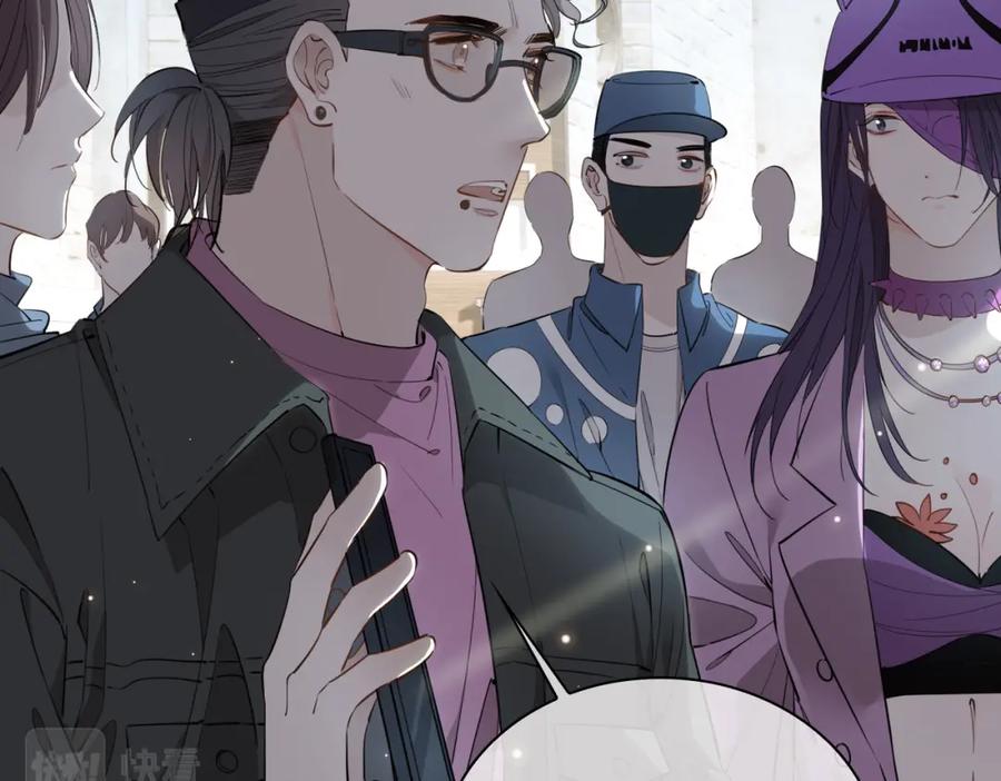 皇太子的初恋 第47话 奖励 第24页
