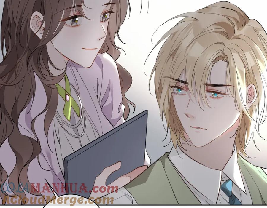 皇太子的初恋 第47话 奖励 第41页