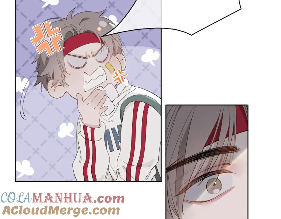 皇太子的初恋 第47话 奖励 第53页