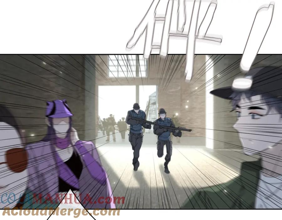 皇太子的初恋 第47话 奖励 第45页