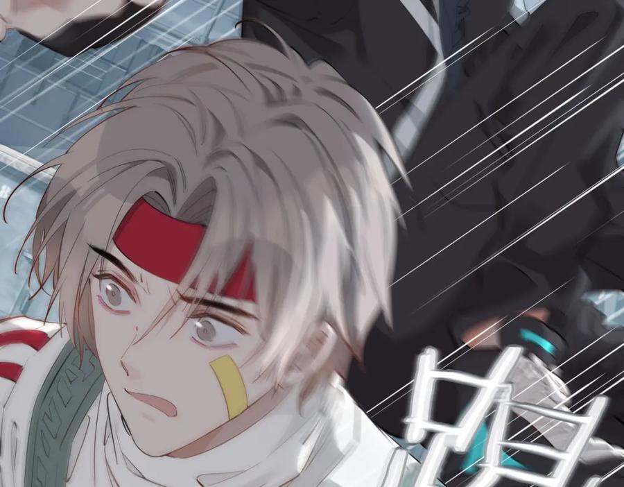 皇太子的初恋 第47话 奖励 第50页