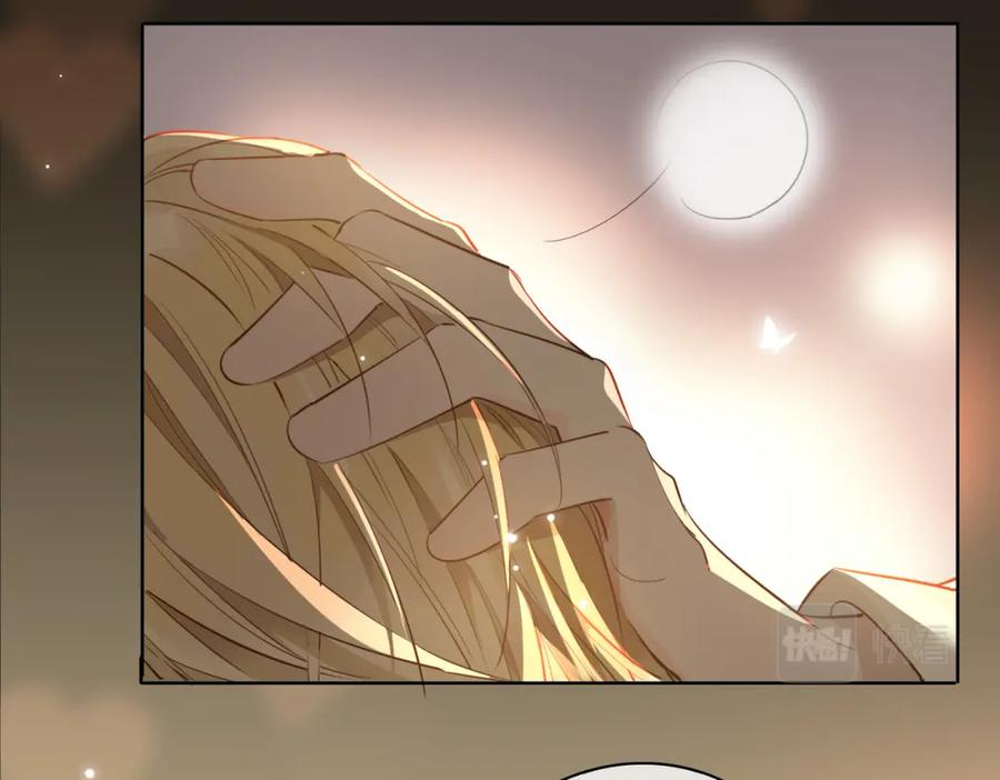 皇太子的初恋 第48话 人间烟火 第36页