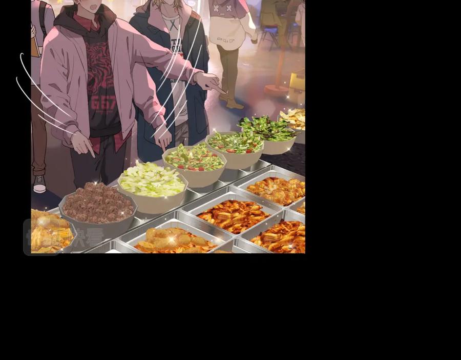 皇太子的初恋 第48话 人间烟火 第80页