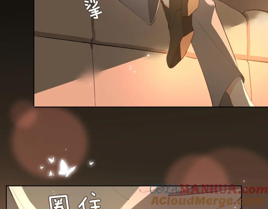 皇太子的初恋 第48话 人间烟火 第29页