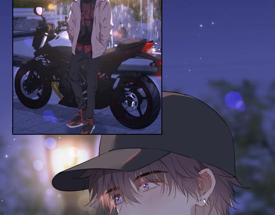 皇太子的初恋 第48话 人间烟火 第44页