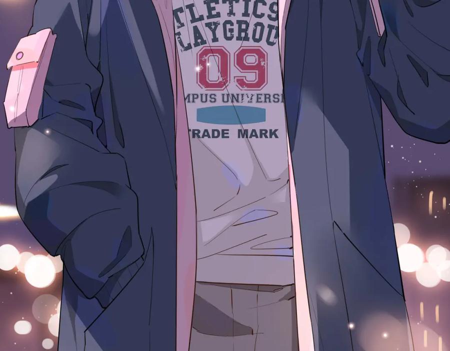 皇太子的初恋 第48话 人间烟火 第51页