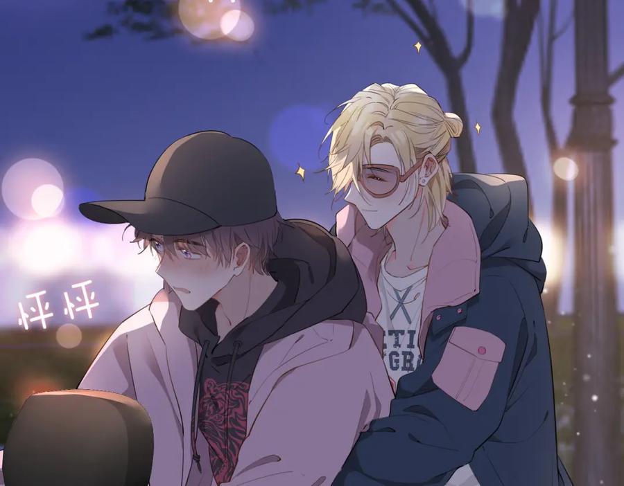 皇太子的初恋 第48话 人间烟火 第62页