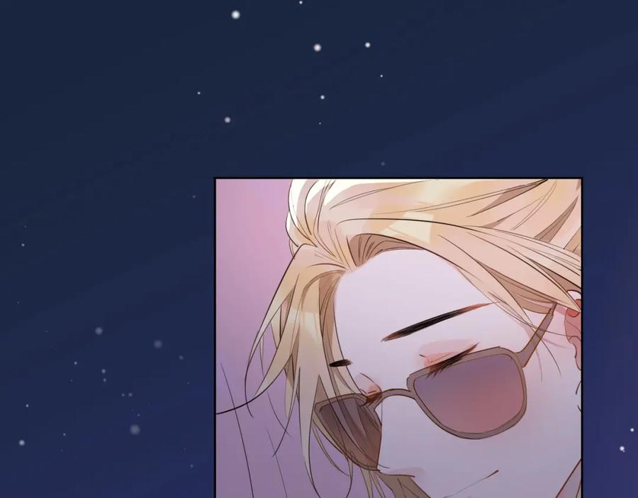 皇太子的初恋 第48话 人间烟火 第66页