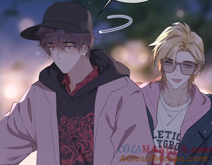 皇太子的初恋 第48话 人间烟火 第57页