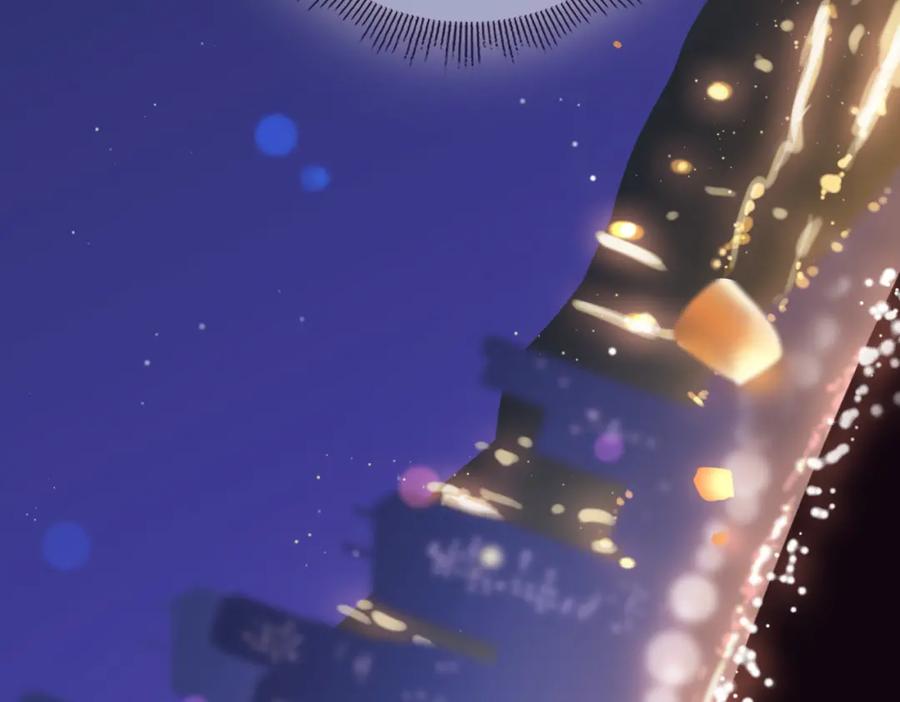 皇太子的初恋 第48话 人间烟火 第68页