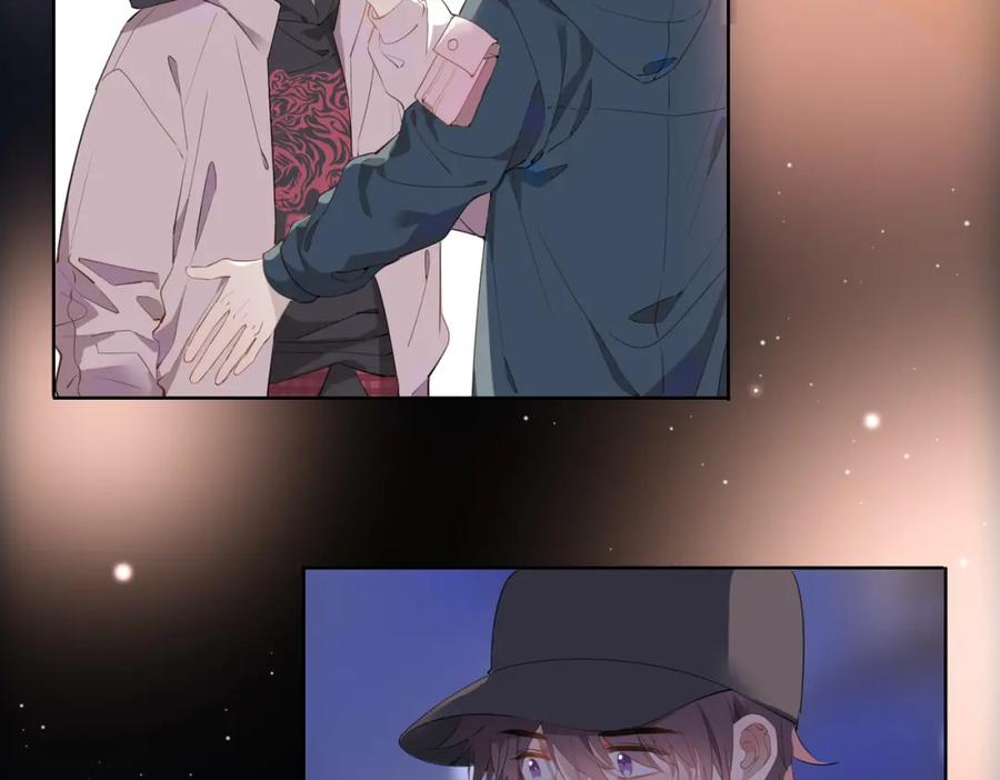 皇太子的初恋 第48话 人间烟火 第55页