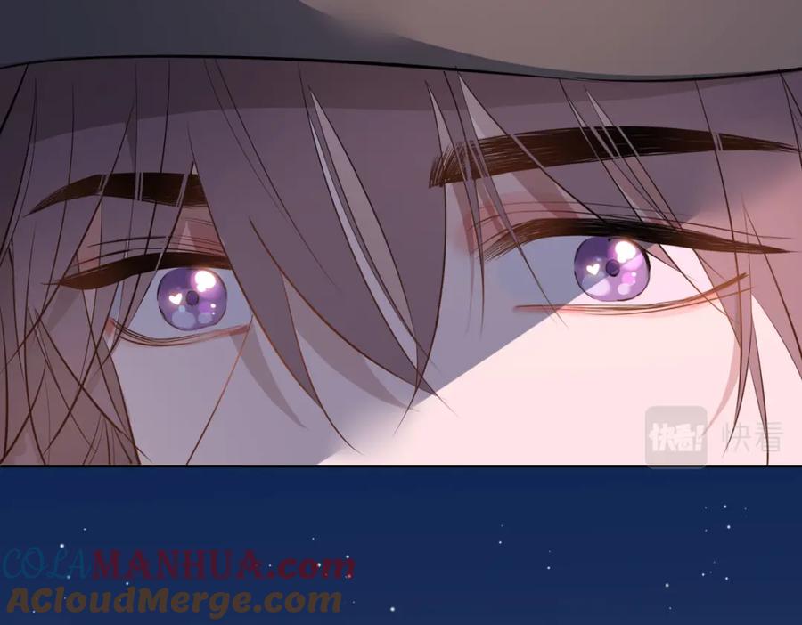 皇太子的初恋 第48话 人间烟火 第49页
