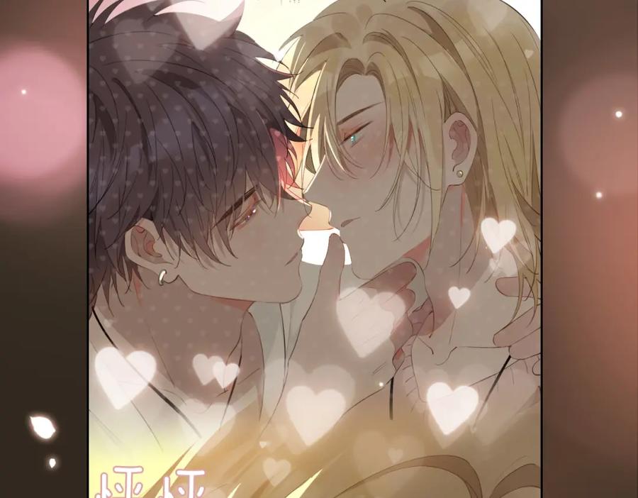 皇太子的初恋 第48话 人间烟火 第10页