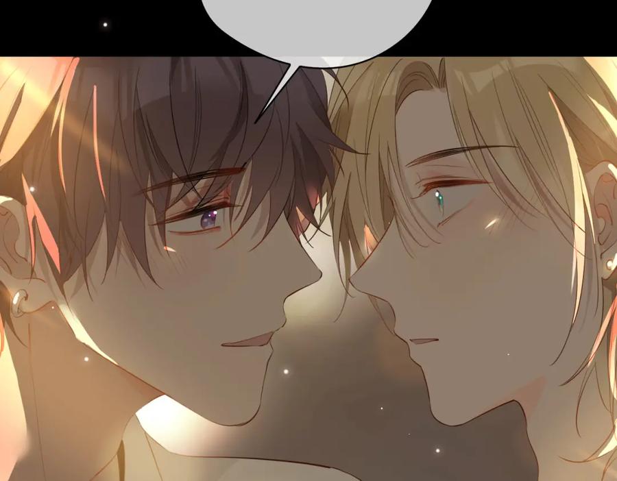 皇太子的初恋 第48话 人间烟火 第20页