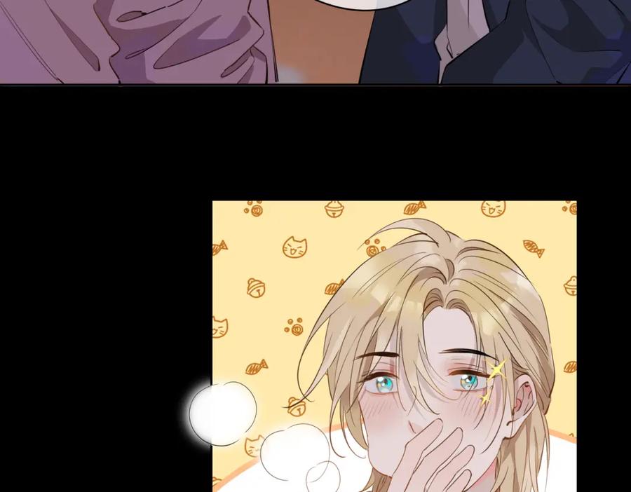 皇太子的初恋 第48话 人间烟火 第106页