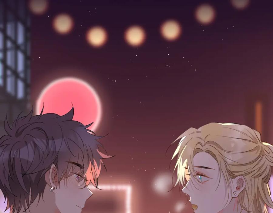 皇太子的初恋 第48话 人间烟火 第104页