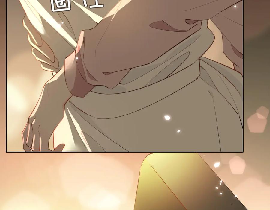 皇太子的初恋 第48话 人间烟火 第30页