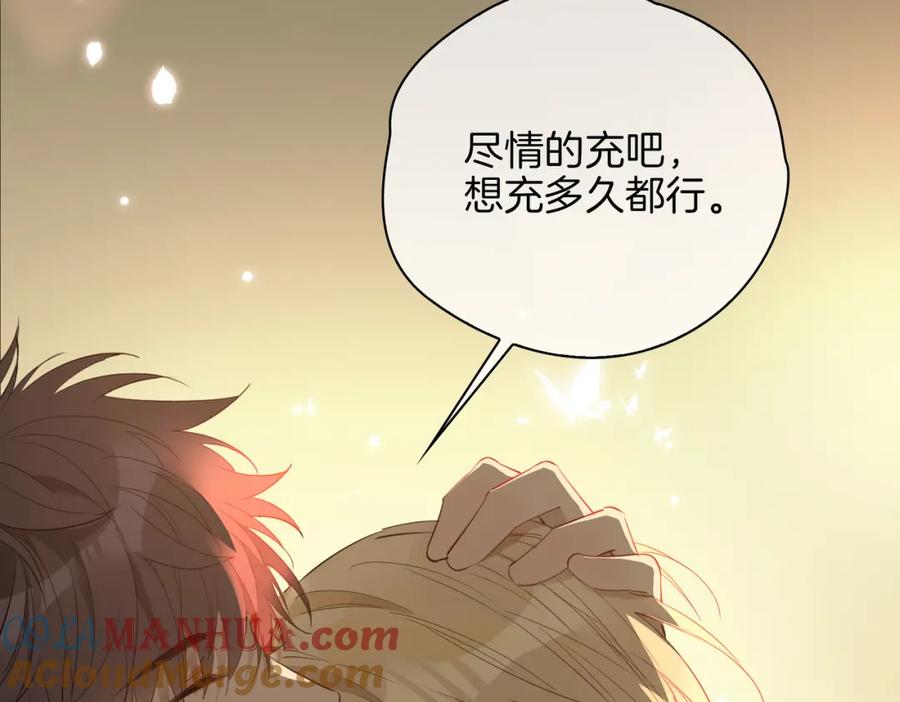 皇太子的初恋 第48话 人间烟火 第37页