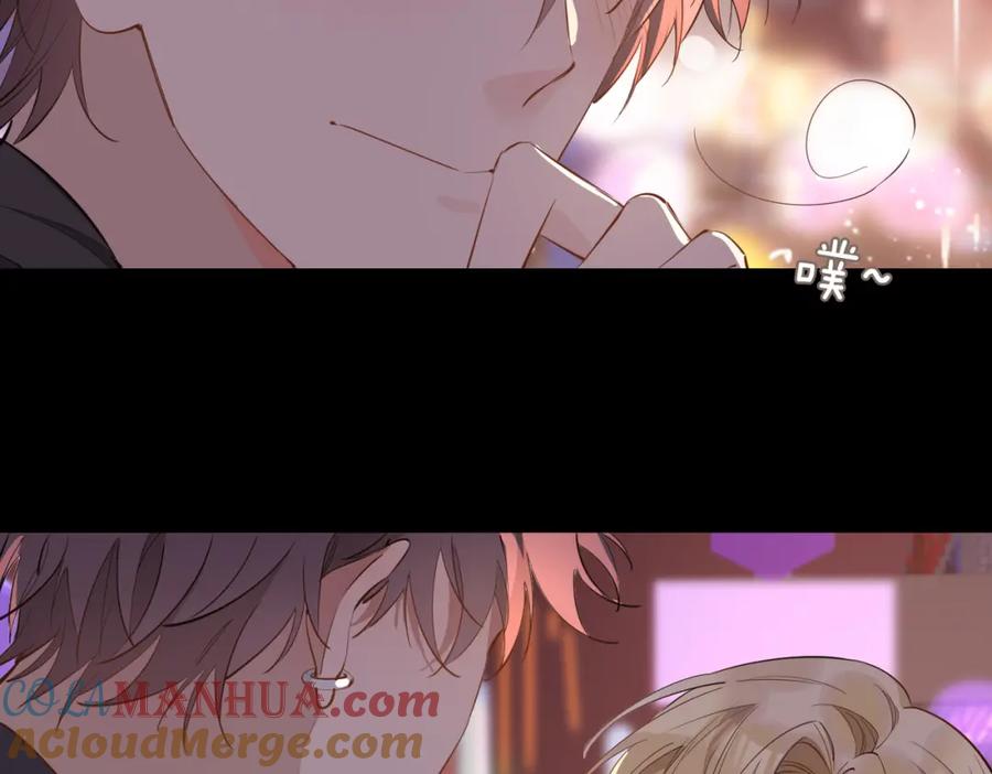 皇太子的初恋 第48话 人间烟火 第101页