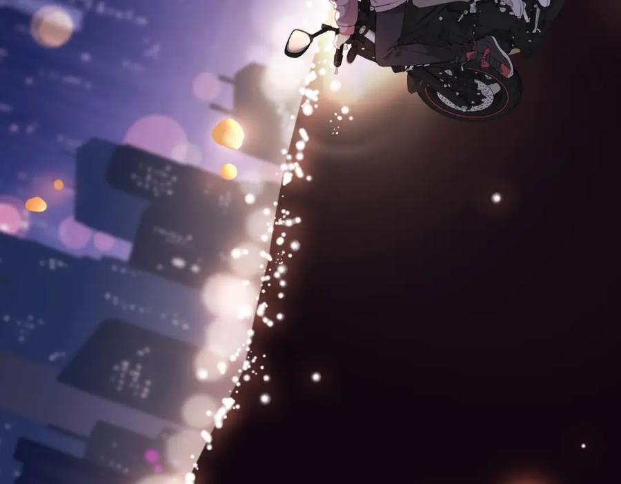 皇太子的初恋 第48话 人间烟火 第70页