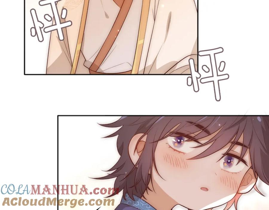 皇太子的初恋 番外 共枕春色 第77页