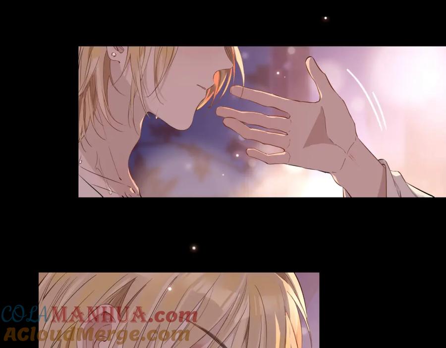 皇太子的初恋 第49话 热吻 第85页