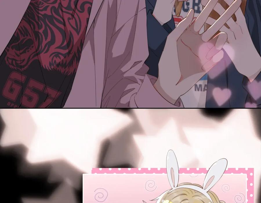 皇太子的初恋 第49话 热吻 第23页