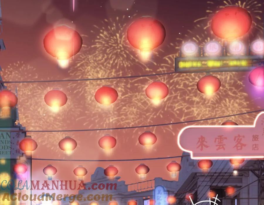 皇太子的初恋 第49话 热吻 第46页