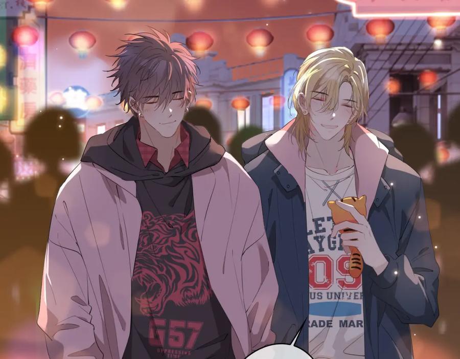 皇太子的初恋 第49话 热吻 第56页