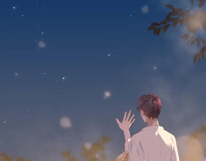 皇太子的初恋 第50话 快失控了 第41页