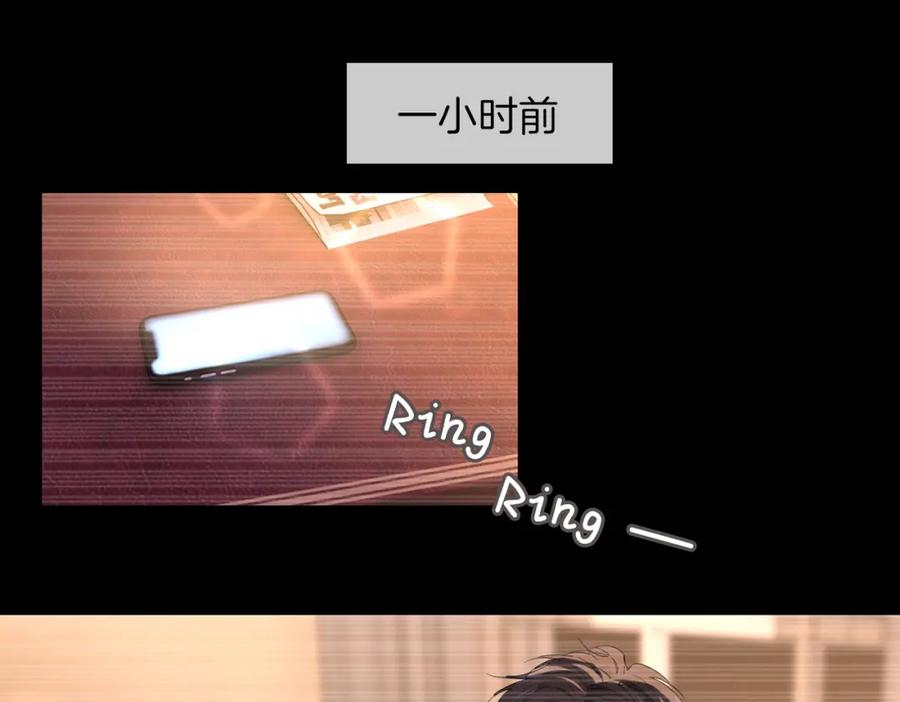 皇太子的初恋 第51话 越来越像 第30页