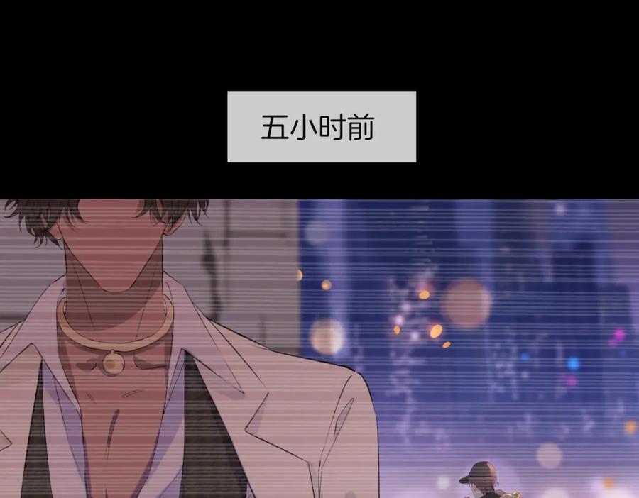 皇太子的初恋 第51话 越来越像 第27页
