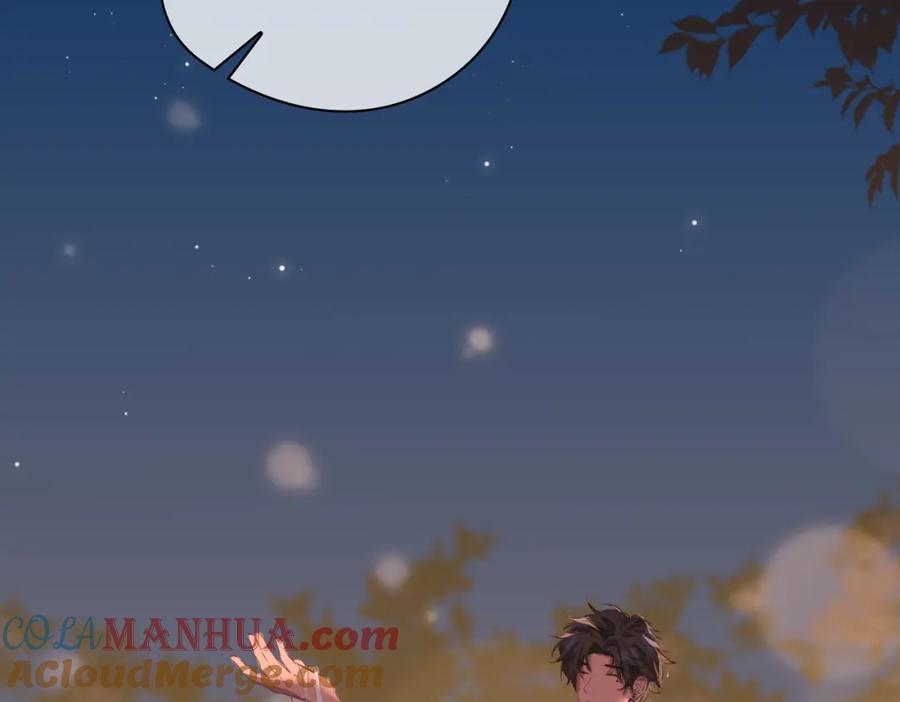 皇太子的初恋 第51话 越来越像 第35页
