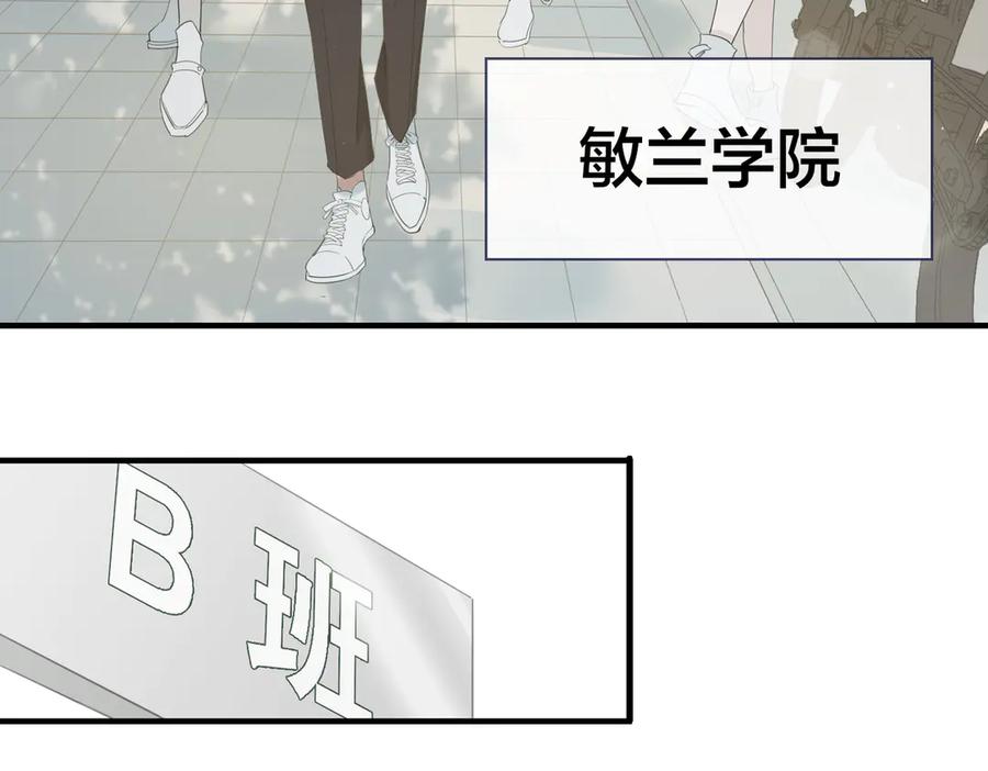 皇太子的初恋 第2话 是敌是友？ 第131页