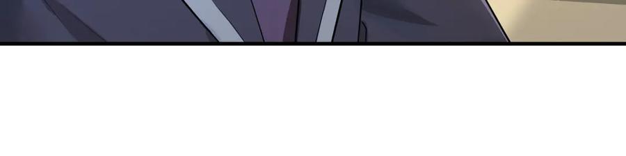 皇太子的初恋 第2话 是敌是友？ 第58页