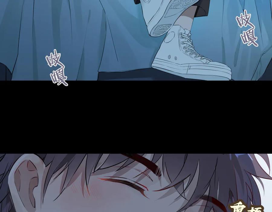 皇太子的初恋 第2话 是敌是友？ 第111页