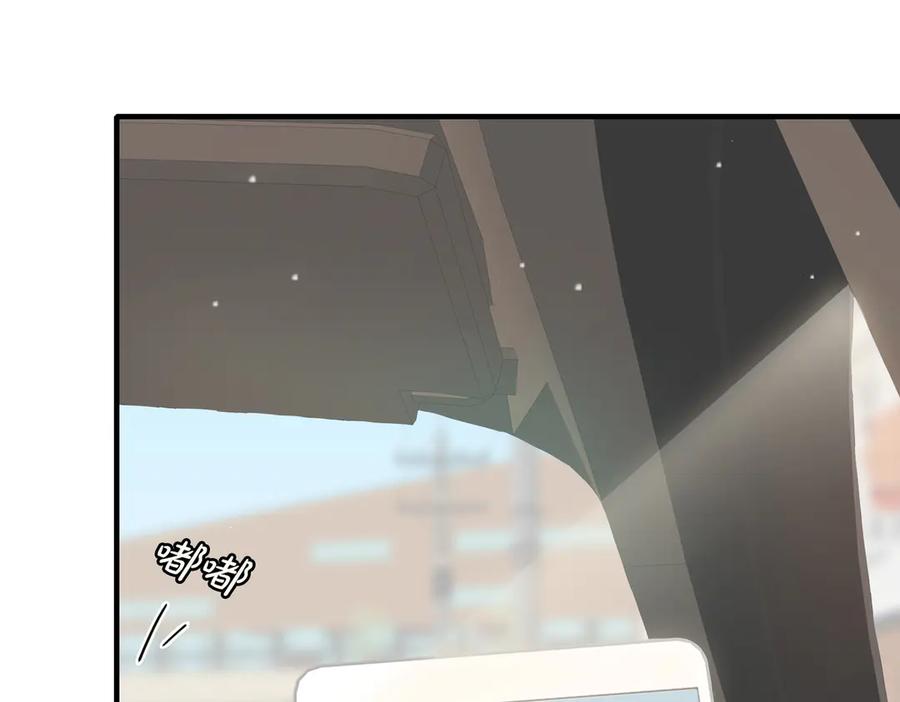 皇太子的初恋 第2话 是敌是友？ 第6页