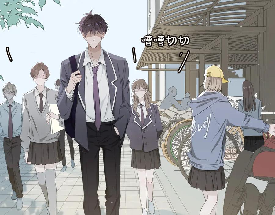 皇太子的初恋 第2话 是敌是友？ 第130页