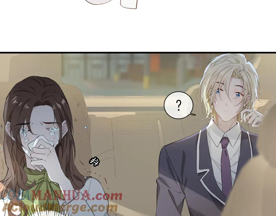 皇太子的初恋 第2话 是敌是友？ 第49页
