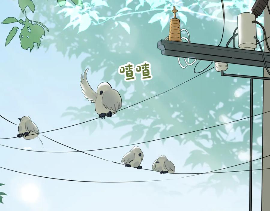 皇太子的初恋 第2话 是敌是友？ 第128页