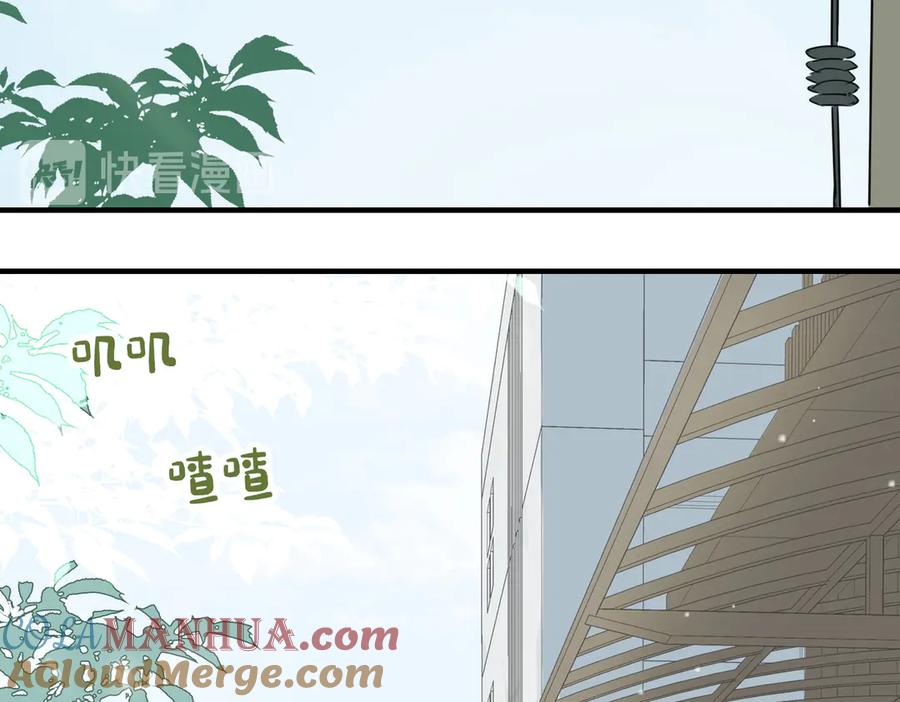 皇太子的初恋 第2话 是敌是友？ 第129页