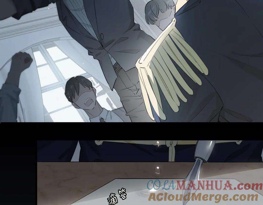 皇太子的初恋 第2话 是敌是友？ 第37页